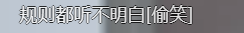 北大剑桥都不要？《闪闪发光的你》开播被说看不懂，堪称内卷之王