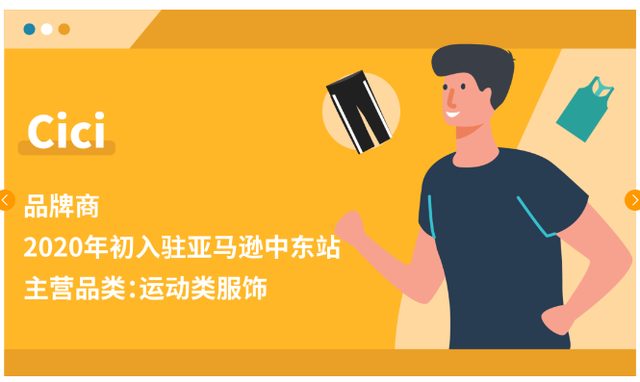 利润比成熟站点高3倍？这些亚马逊新站点一年销量翻5翻