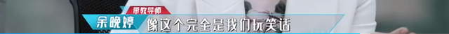 北大剑桥都不要？《闪闪发光的你》开播被说看不懂，堪称内卷之王