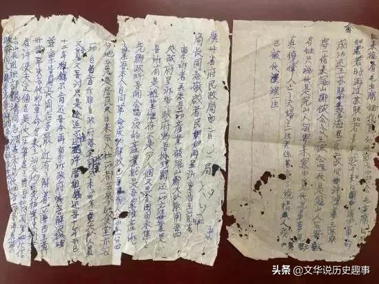 丈夫参加革命，50年杳无音讯，妻子临终向党提出：寻找自己的丈夫