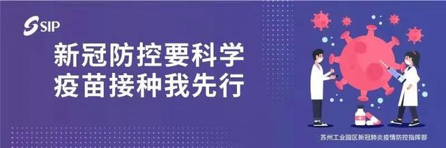 追加投资3亿元！富士胶片印版新产品工厂在园区奠基