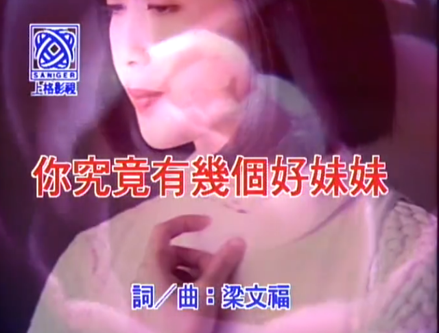 老狼为《寻汉计》唱推广曲，让人想起最早的华语女子偶像组红唇族