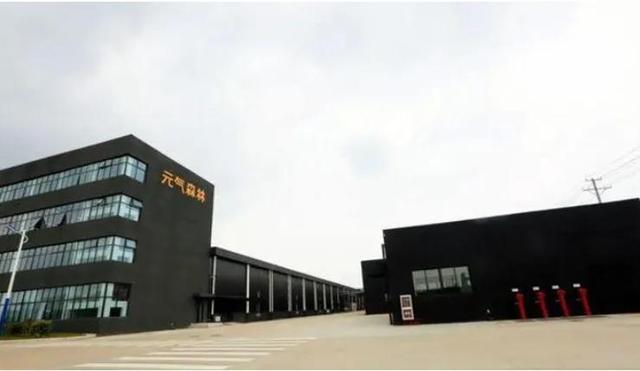 10亿元生产基地正式签定，元气森林第四座自建工厂即将落户咸宁