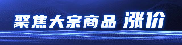 订单暴涨利润却跌了？大宗商品涨价，广东家电业如何“突围”