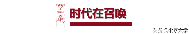 读懂中国，再塑“我们”——燕京学堂，生日快乐！