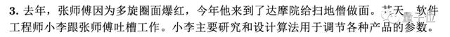 5万人在阿里数学大赛比高下，6道题开卷考72小时，连小学生都来了