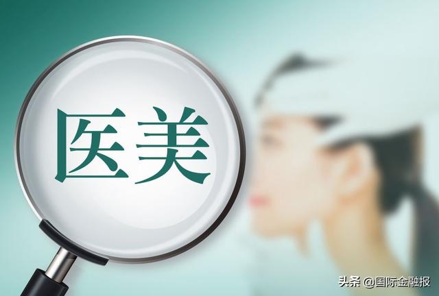 医美概念股持续火热！必瘦站不断发布利好公告，今年股价已翻番