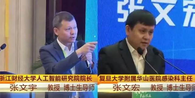 张文宏回温州，与哥哥张文宇同台“互怼”金句频出，哥哥履历也很牛