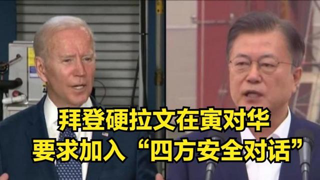 美国大搞“统战”，对华包围圈已成型！基辛格：与中国对抗无赢家
