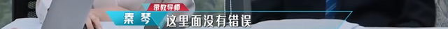 北大剑桥都不要？《闪闪发光的你》开播被说看不懂，堪称内卷之王