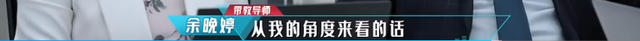 北大剑桥都不要？《闪闪发光的你》开播被说看不懂，堪称内卷之王