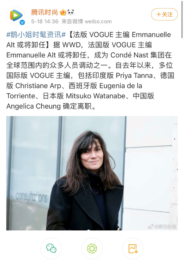 把刘亦菲拍成尚雯婕的《VOGUE》，要倒闭了？