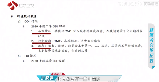 北大剑桥都不要？《闪闪发光的你》开播被说看不懂，堪称内卷之王