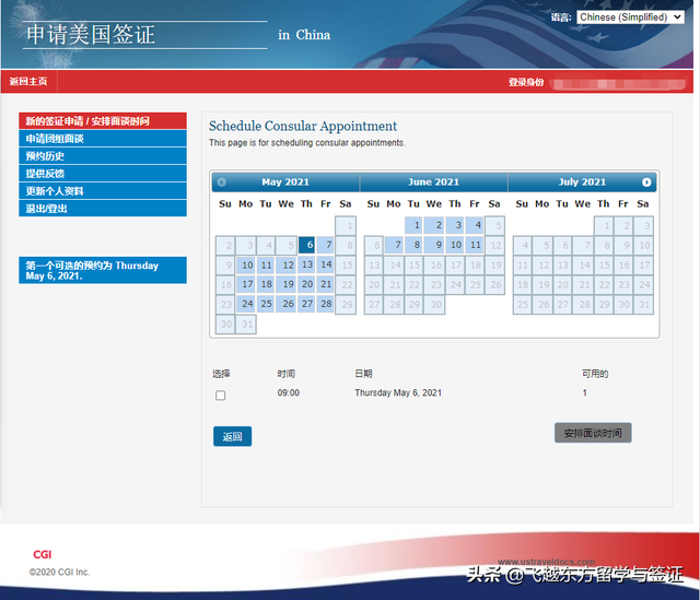 美国签证：新加坡美国大使馆“杀手式”女签证官，国内情况如何
