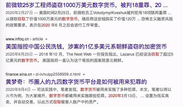 那些一夜亏光200万的人，来现身说法了