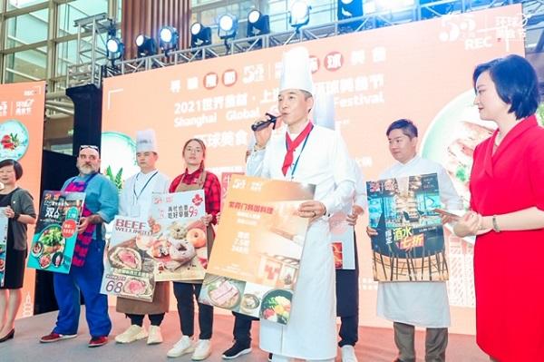 吃货们，环球美食喊你来打卡！上海“餐饮多样性”指数蝉联全国首位