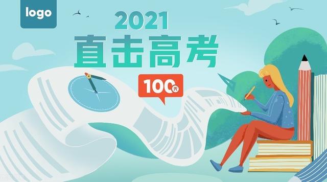 留学知多少｜|新加坡篇——新加坡主流公立教育体系