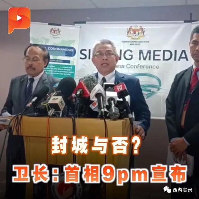 中国车六年没有回国，回到亚洲突遇疫情被困马来西亚