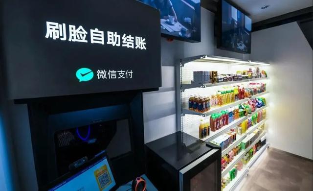2021年中国零售行业值得关注的10个关键词及应用技术