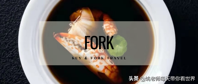 2021黑珍珠榜单发布 地方菜系精致化势不可挡