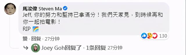 31岁港星抗癌9年终去世，马浚伟憔悴现身其丧礼，俩月痛失3位好友