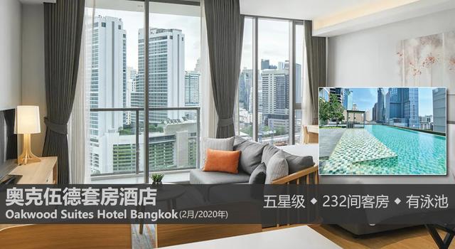 曼谷2020-2021新开业酒店&度假村推荐（持续更新）