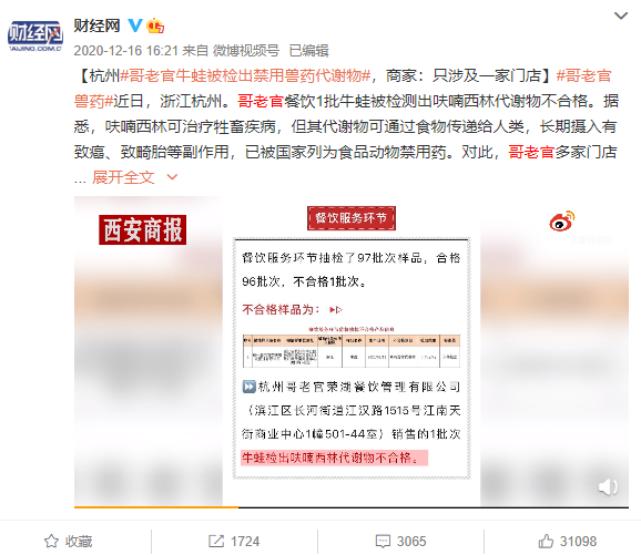 孕期吃鱼的注意事项