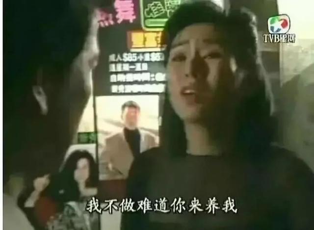 1992年，曾主动向周星驰求婚的罗慧娟，为何死都不承认爱过星爷