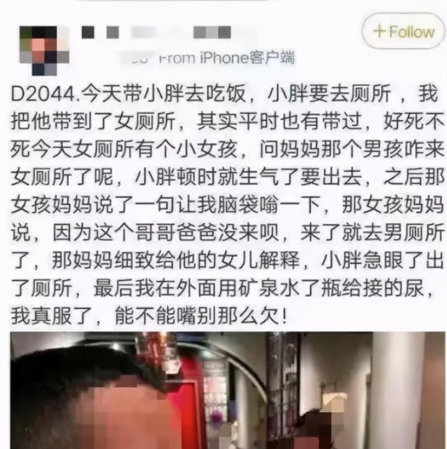 男童跟着妈妈进女厕引发争议？这件事大多数人都没说到点子上