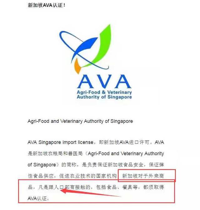 新加坡海运拼箱操作