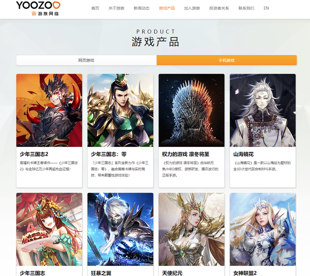 游族网络与华为达成游戏业务战略合作