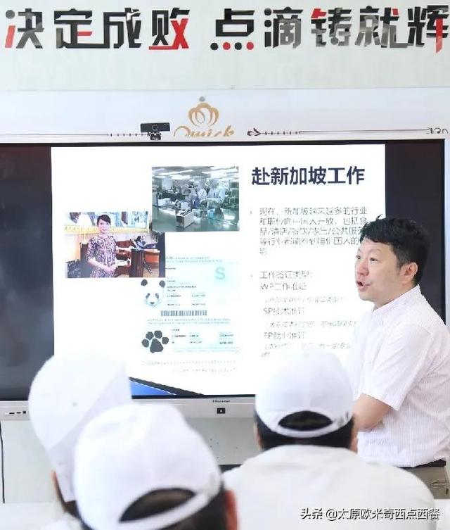 校园招聘丨能去新加坡工作是一种什么体验？