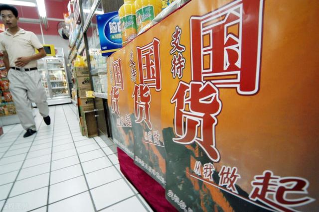 细数“潜伏”在国内的伪国货，这些伪国货已悄悄赚了上千亿