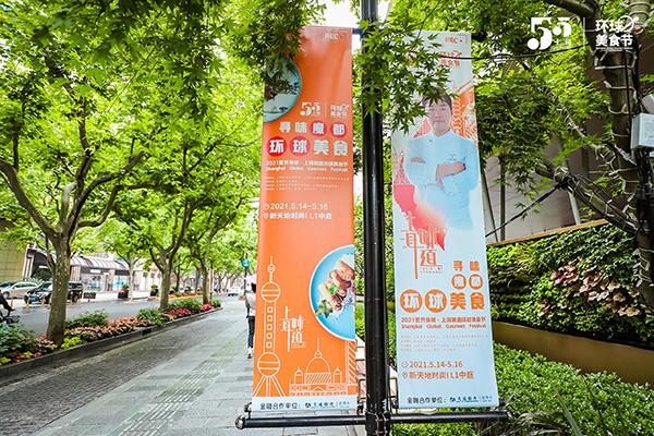 上海“餐饮多样性”指数居全国首位，在这里能吃到环球美食