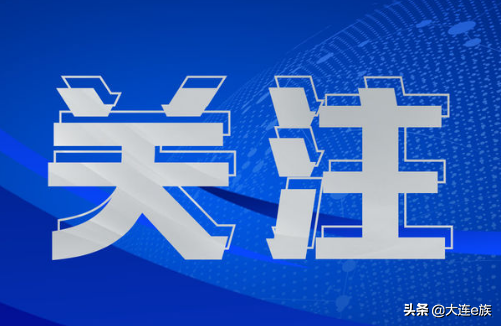 关于2007路（旅顺汽车站-刘家桥汽车站）线路公告