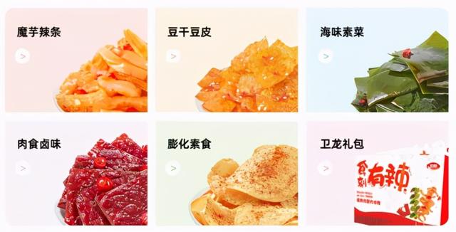 新消费品牌融资周报｜健康饮料品牌“清泉出山”、卫龙...融资