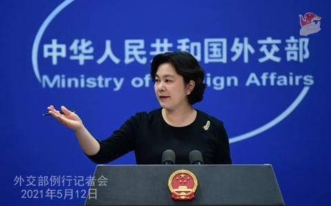 外交部就外媒渲染“中国人口危机”、阿富汗局势等答问