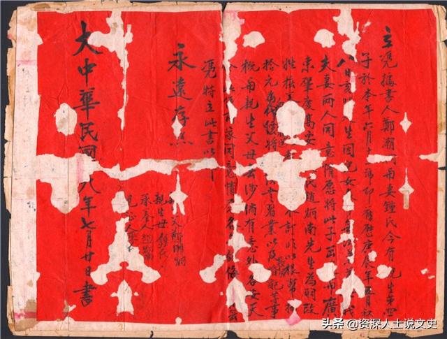 1940年，爱国华侨将儿子卖了80元，25年后求助大陆寻子，结局怎样