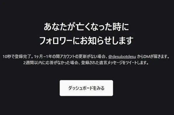 《宝可梦：阿尔宙斯》发售日公布 网友开发社交软件死亡通告功能