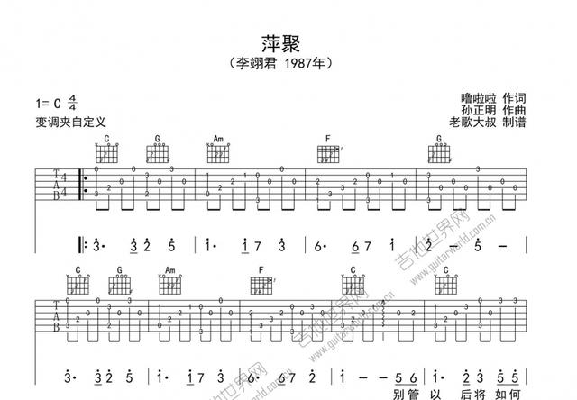 1987年的流行歌曲