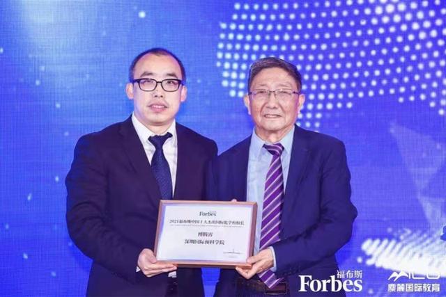 福布斯中国·国际学校评选首次发布！深圳一学校获两项大奖