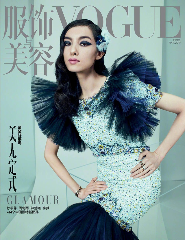 把刘亦菲拍成尚雯婕的《VOGUE》，要倒闭了？