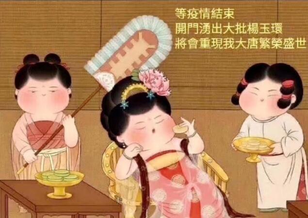 新加坡疫情反复又要宅在家当杨贵妃