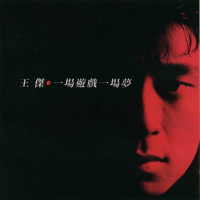 1987年的流行歌曲