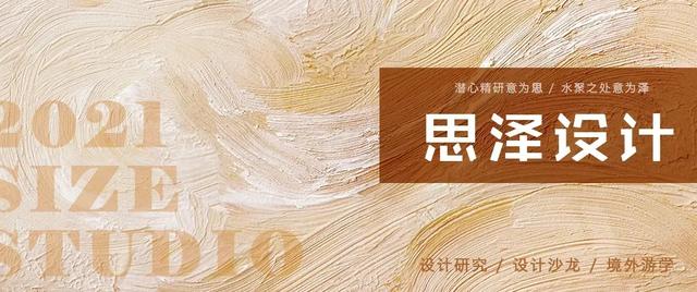 竞赛结果 | 2021WLA世界景观学生奖最新出炉