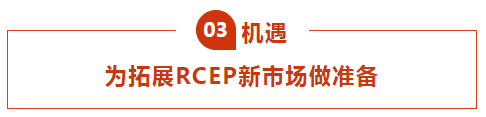 订单暴涨利润却跌了？大宗商品涨价，广东家电业如何“突围”