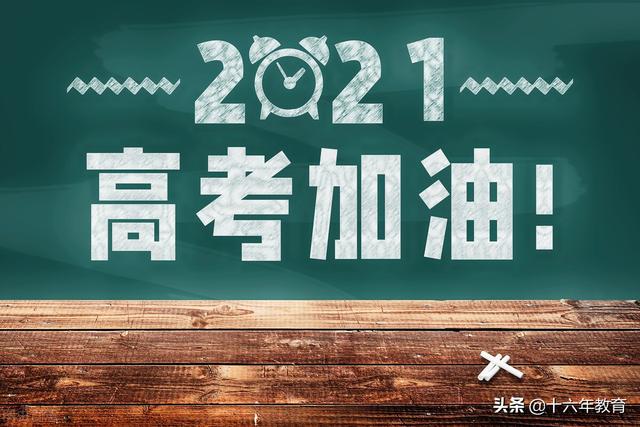 「高考专题」2021届河北省邯郸市高三三模语文试卷