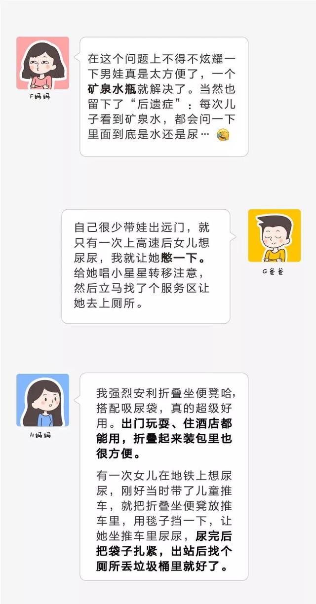 男童跟着妈妈进女厕引发争议？这件事大多数人都没说到点子上