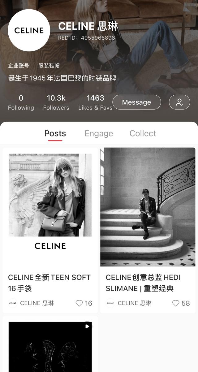 曾经最“高冷”的CELINE，也终于开通了小红书官方号