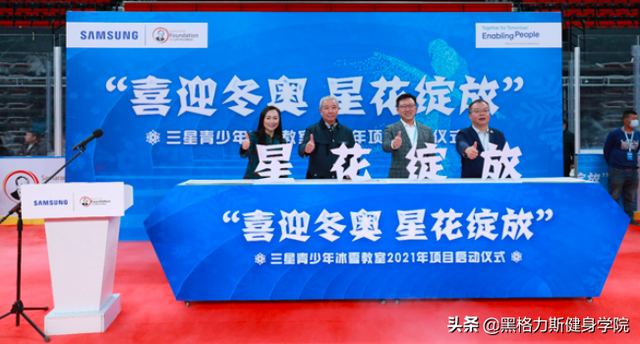 曝王石拟发起SPAC，将推动中国运动健康公司赴美上市！康比特2020
